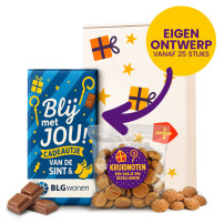 Cadeautje van de Sint - Reep Eigen Ontwerp