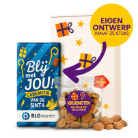Cadeautje van de Sint - Reep Eigen Ontwerp