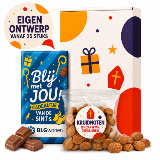 Cadeautje van de Sint - Reep Eigen Ontwerp
